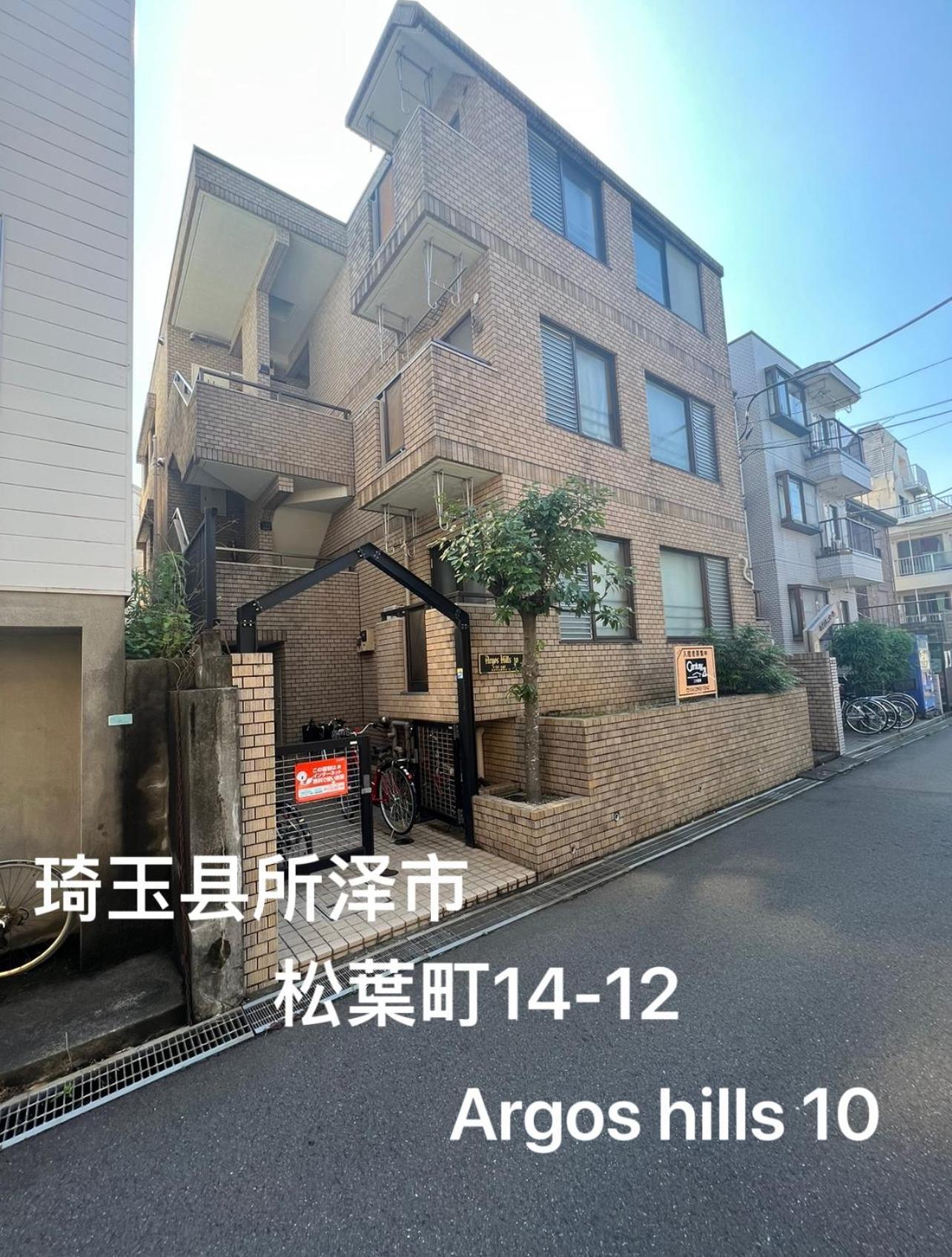 Akazu-Hostel New Tokorozawa Exteriör bild