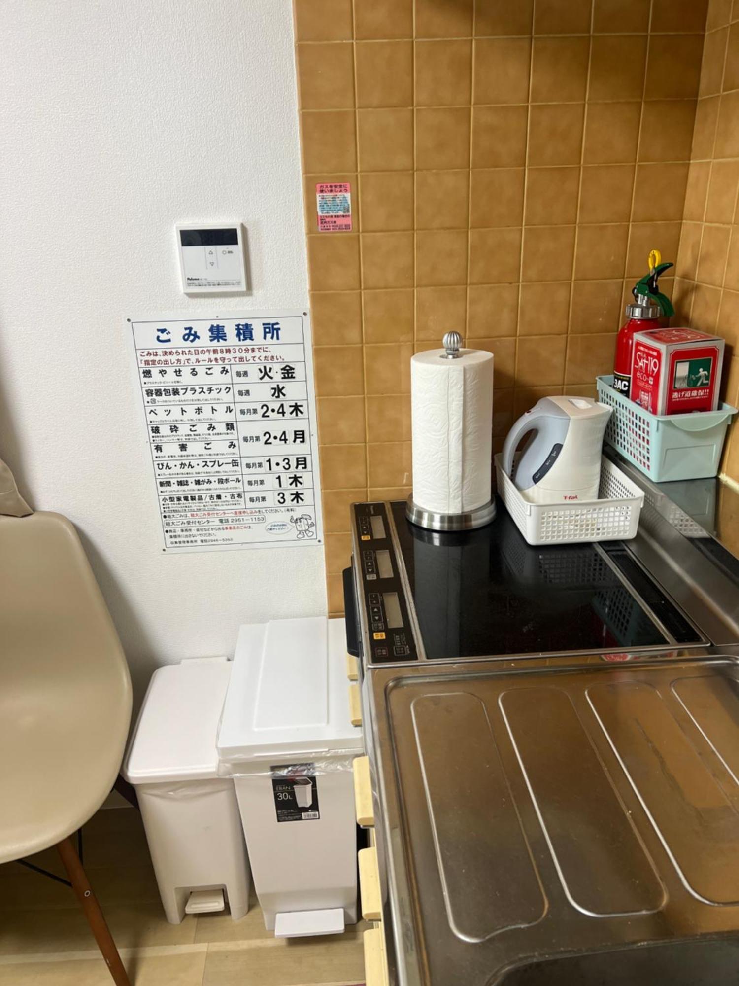 Akazu-Hostel New Tokorozawa Exteriör bild