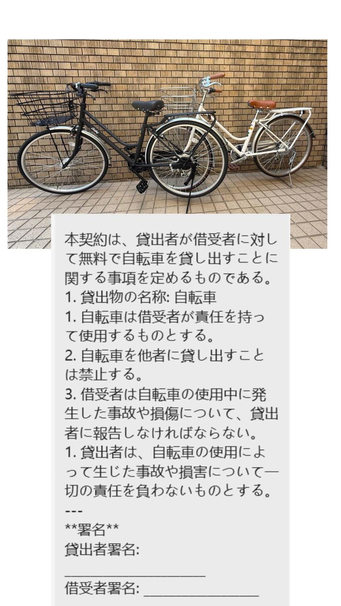 Akazu-Hostel New Tokorozawa Exteriör bild